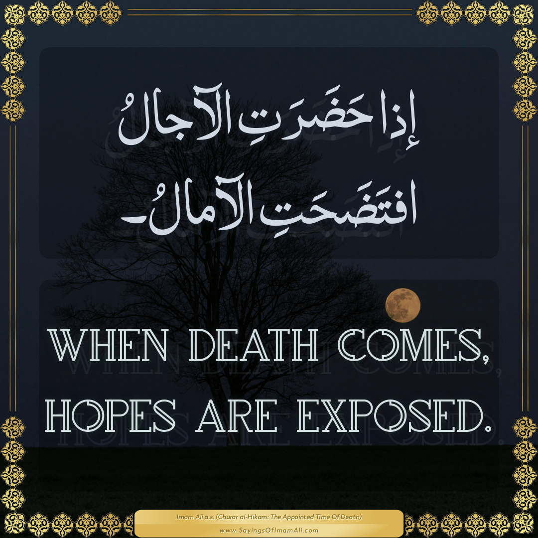 When death comes, hopes are exposed.
